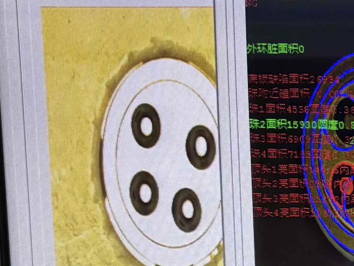 反射率与高光分析算法（镀层检测）