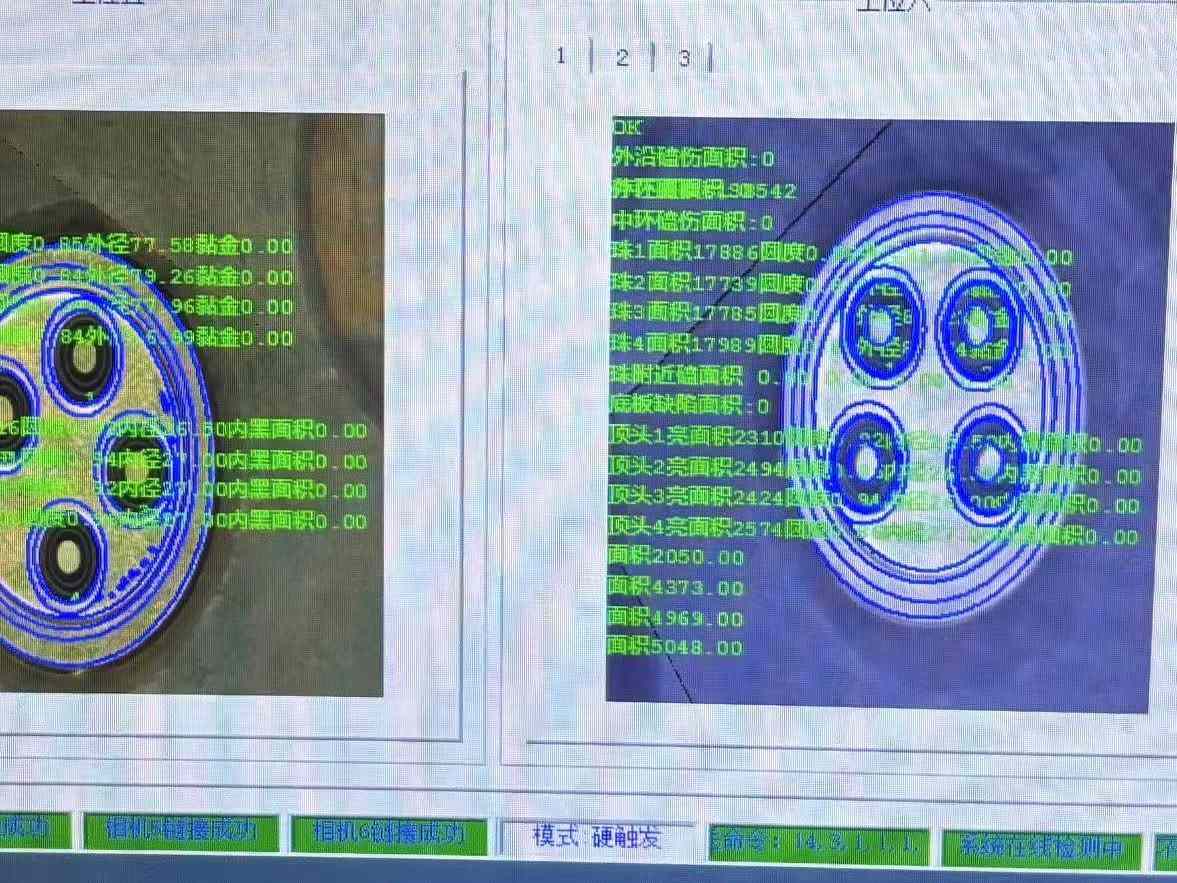 阈值分割 + 形态学处理算法