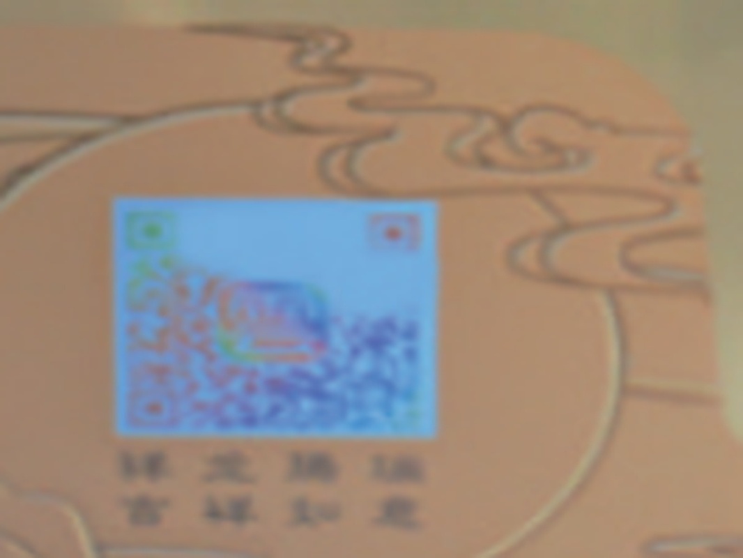 基于ResNet34-TE的喷印可变彩色二维码缺陷检测算法