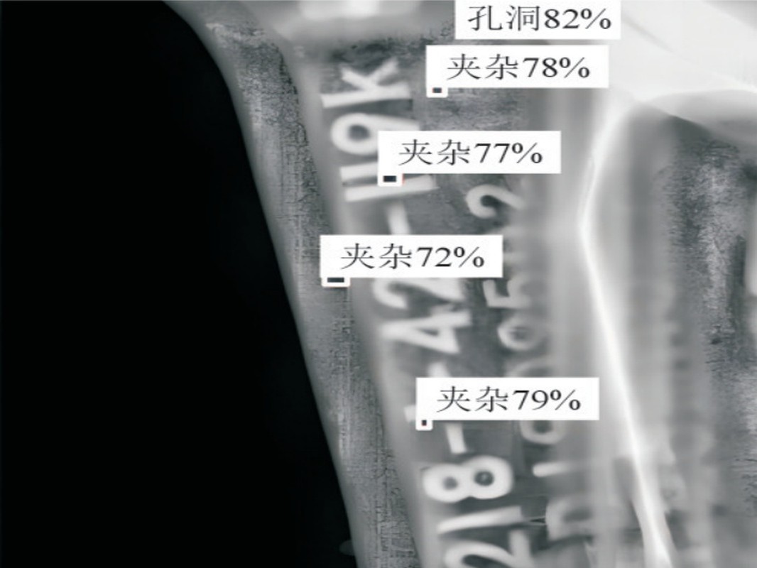 YOLOv8-铸件DR图像小目标缺陷检测算法