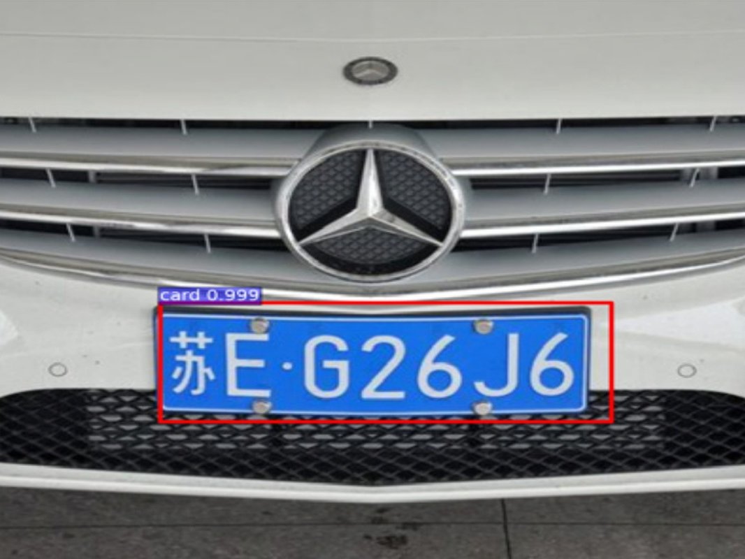 基于深度学习的车牌定位与识别算法