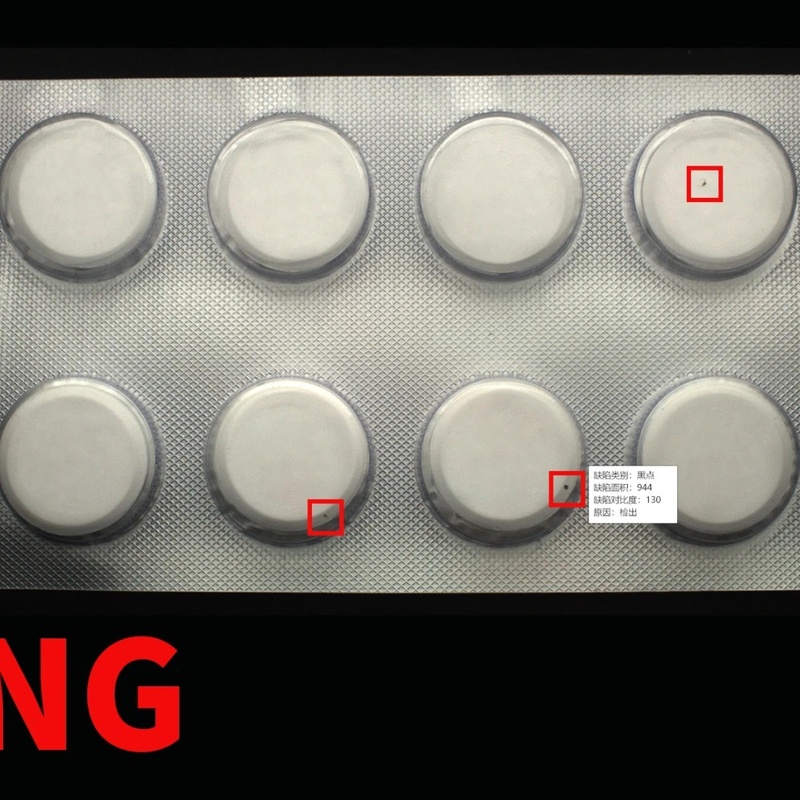 基于PharmaBlister-YOLO 深度学习的泡罩板智能缺陷检测算法