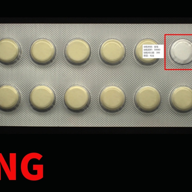 基于PharmaBlister-YOLO 深度学习的泡罩板智能缺陷检测算法
