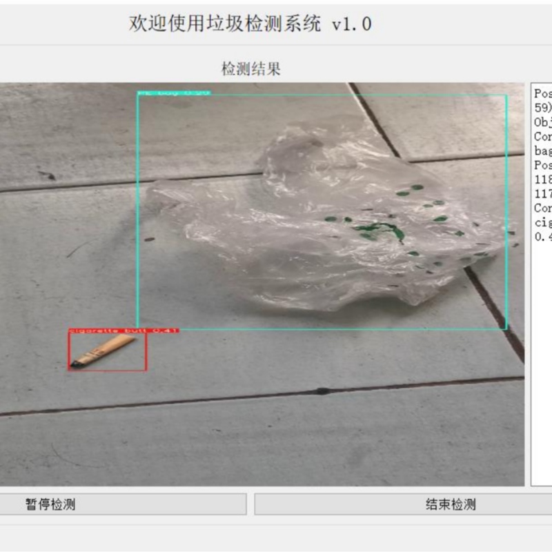 基于卷积神经网络、YOLO算法的智能垃圾分类检测算法