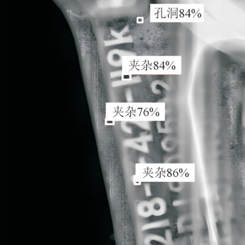 YOLOv8-铸件DR图像小目标缺陷检测算法