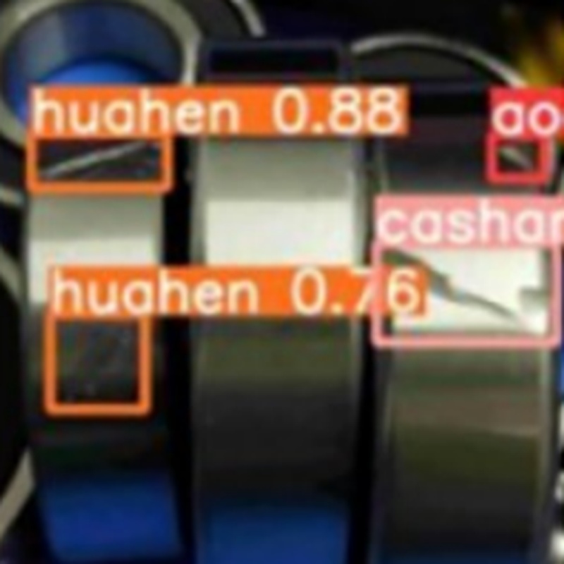 基于改进 YOLOv5 的轴承缺陷检测算法