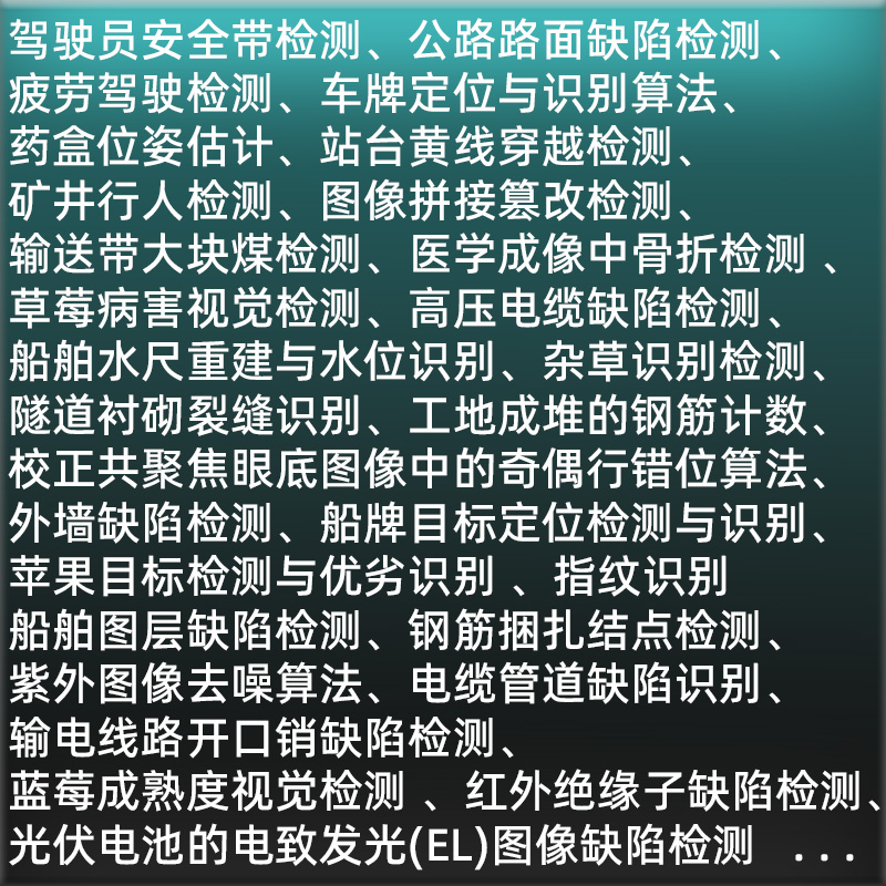 甄算网商品