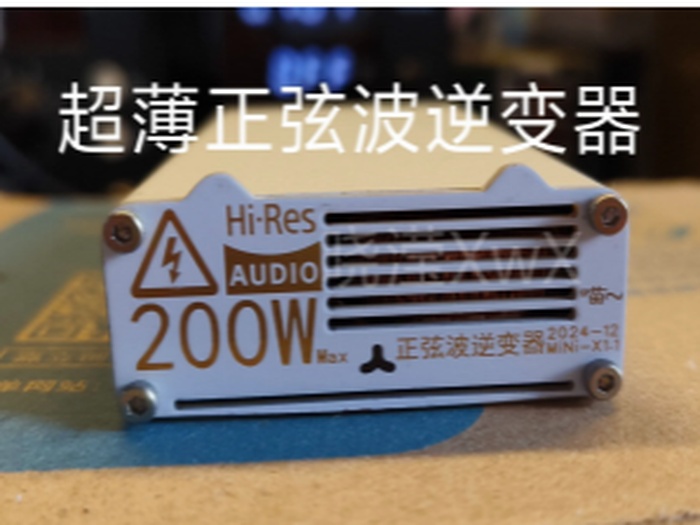 超薄逆变器Pocket mini