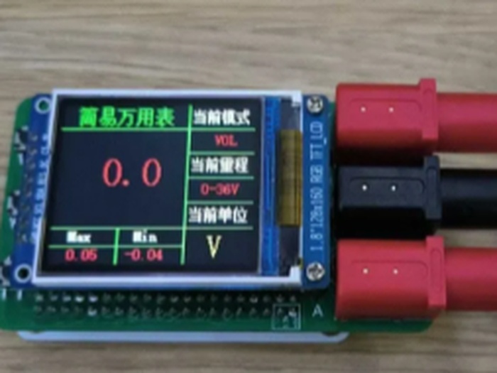 简易数字万用表