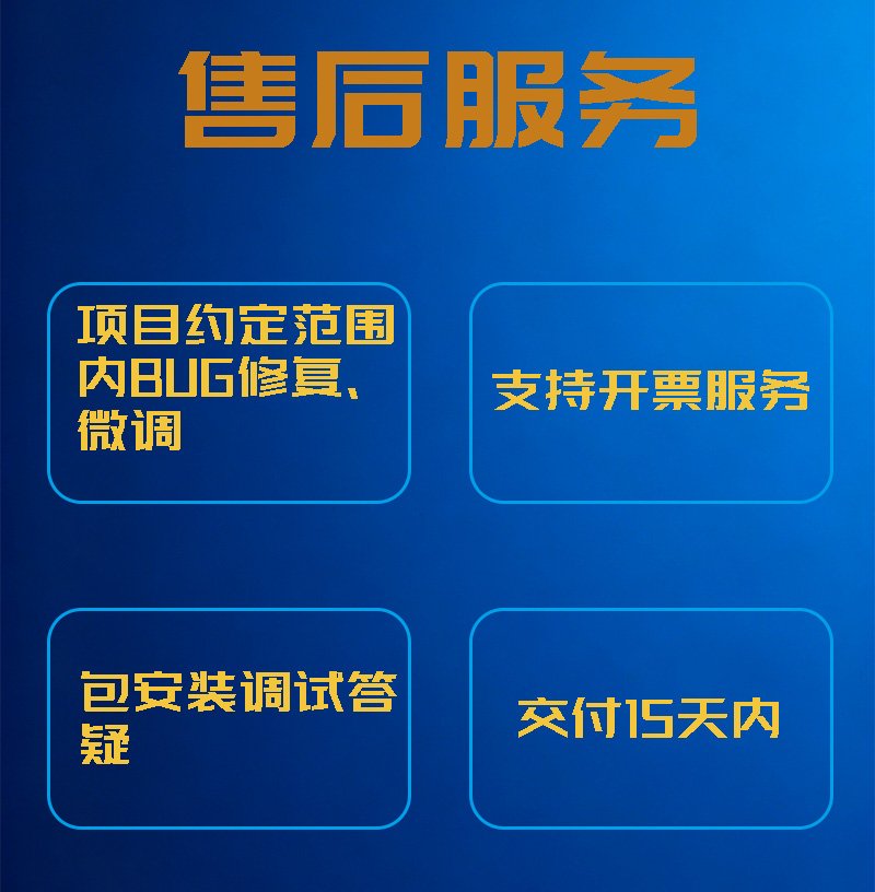 产品描述图片