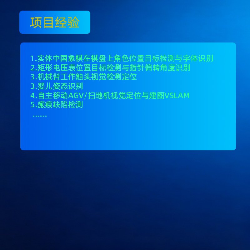 产品描述图片