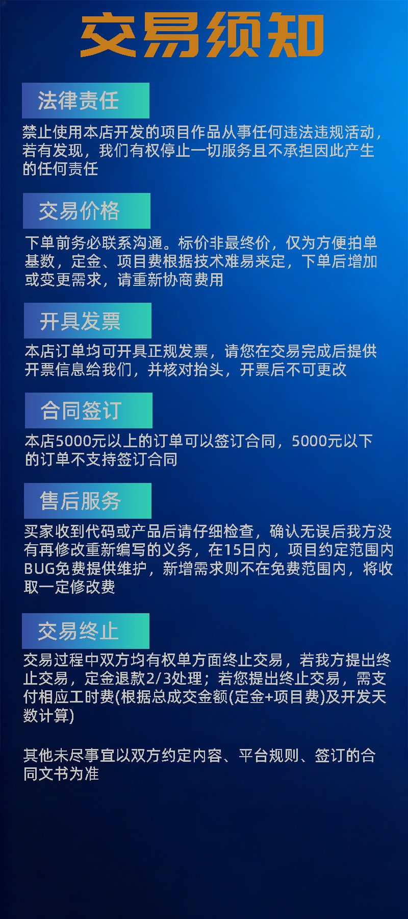 产品描述图片