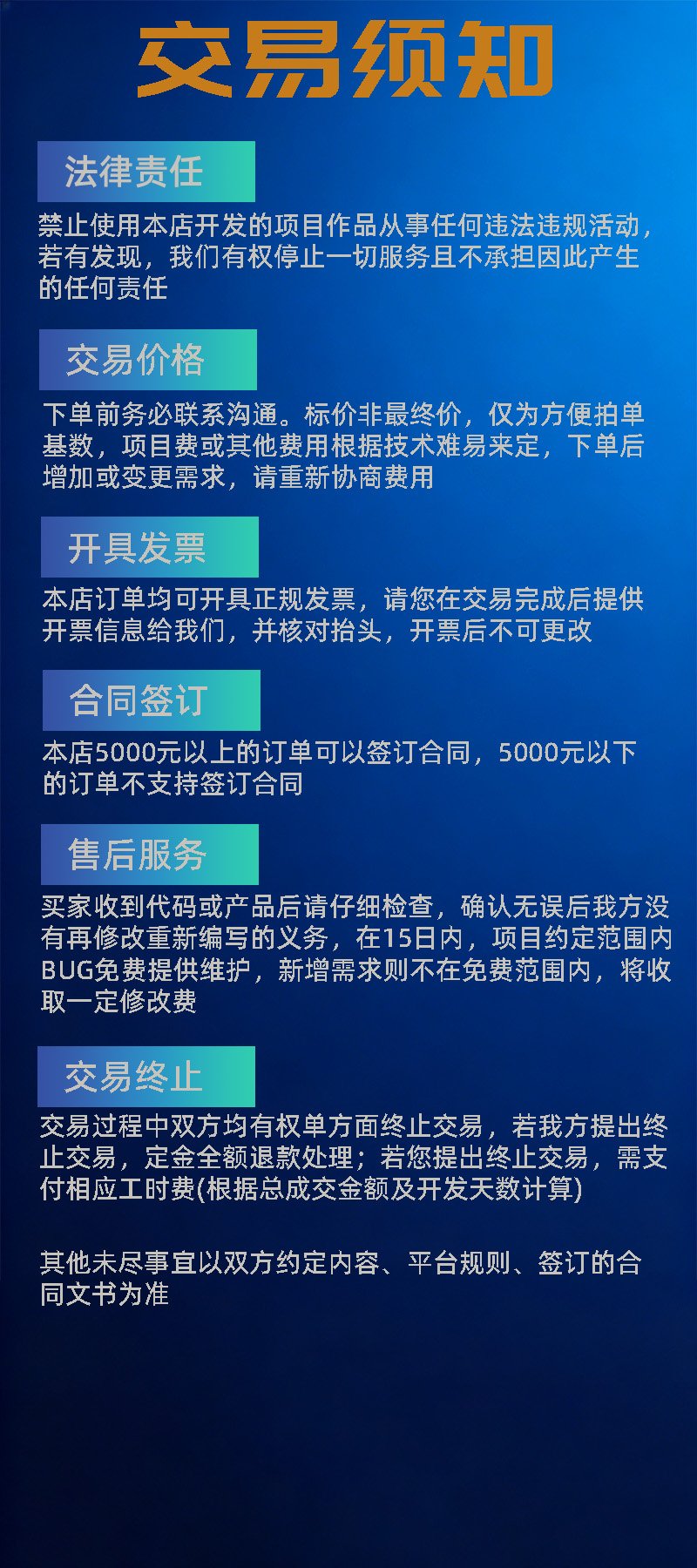 产品描述图片