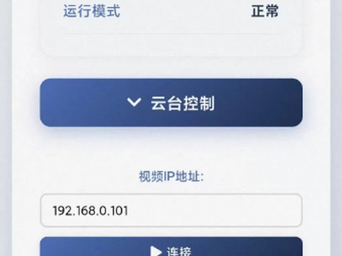 产品描述图片