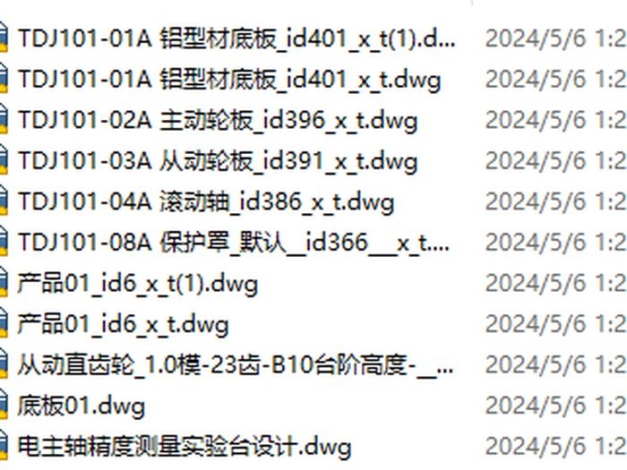 产品描述图片